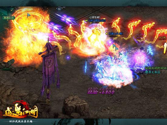 巨魔与勇士