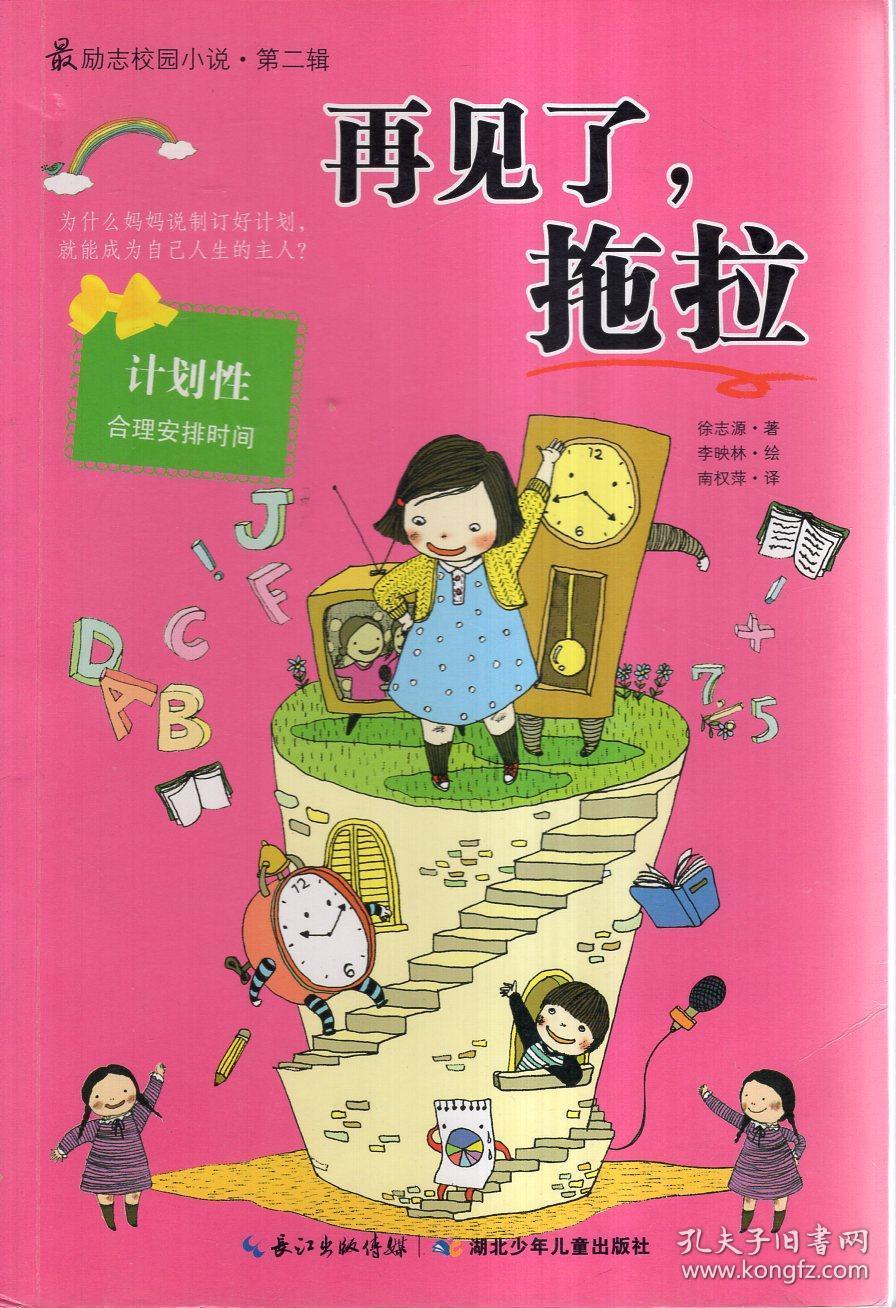 双人跨栏赛跑