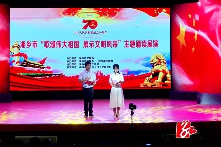 龙年你好2024迎新年年会展板创意设计图片