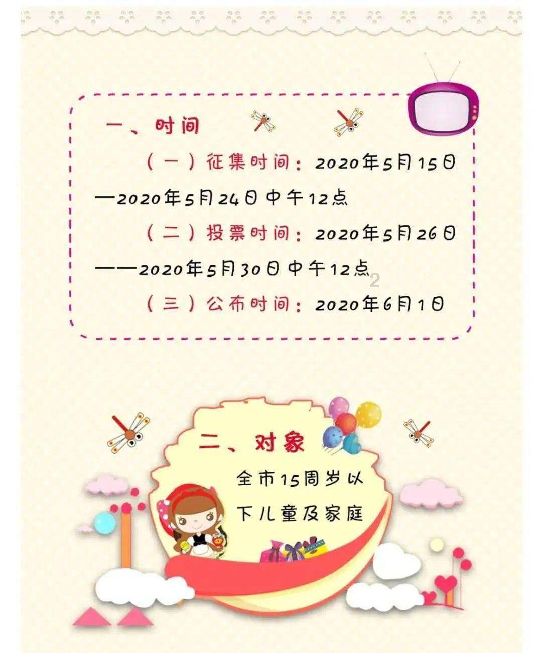 动漫游戏大杂烩